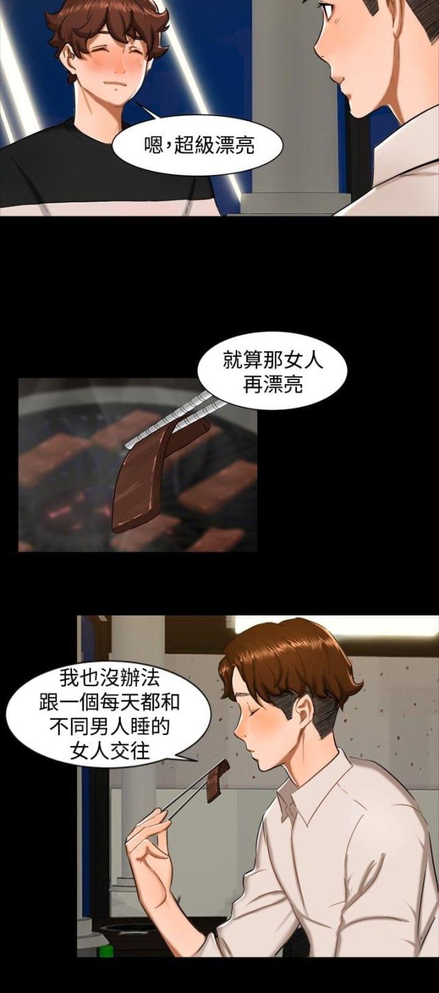 第10话6
