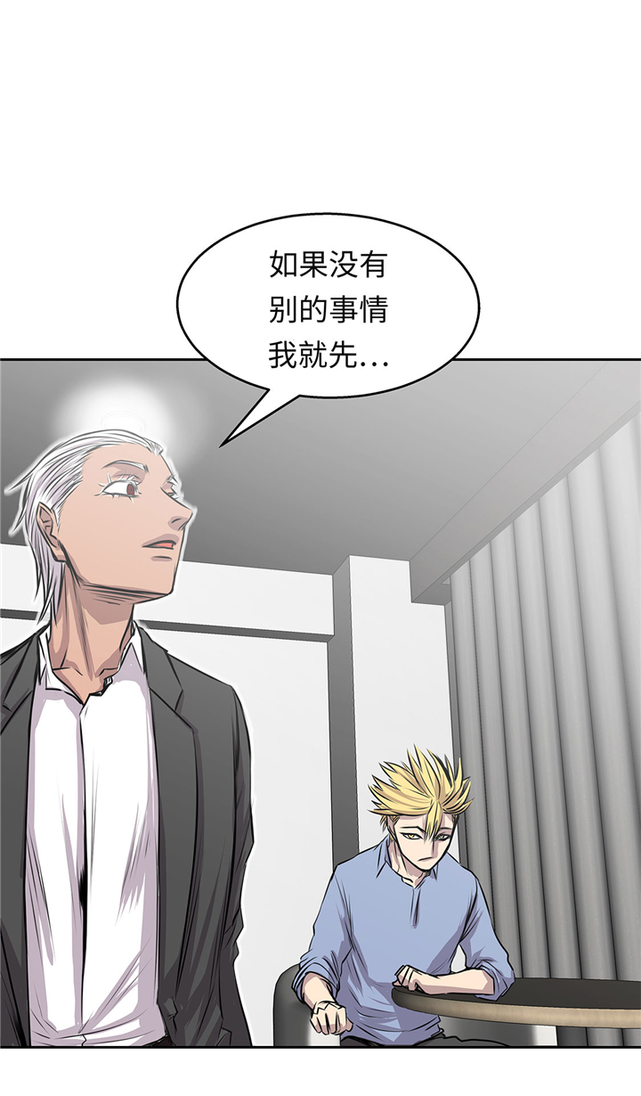 第58章：谢谢你的回答22