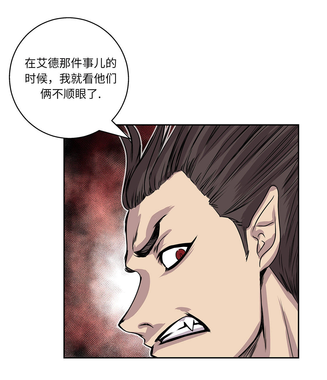 第9章：报复28