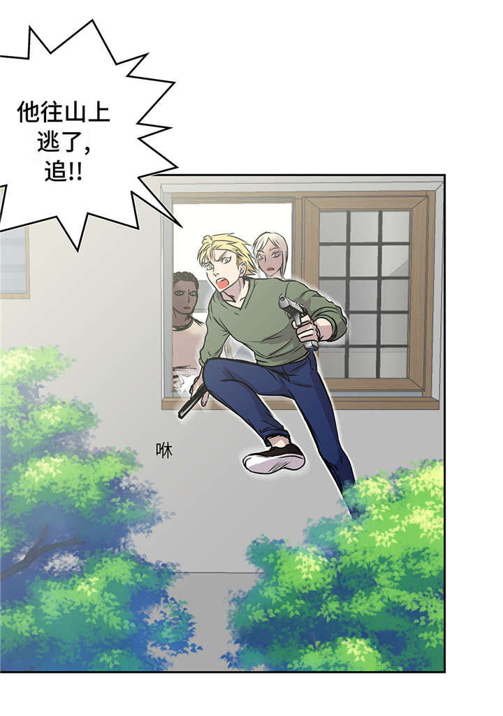 第37章： 三个外国人31