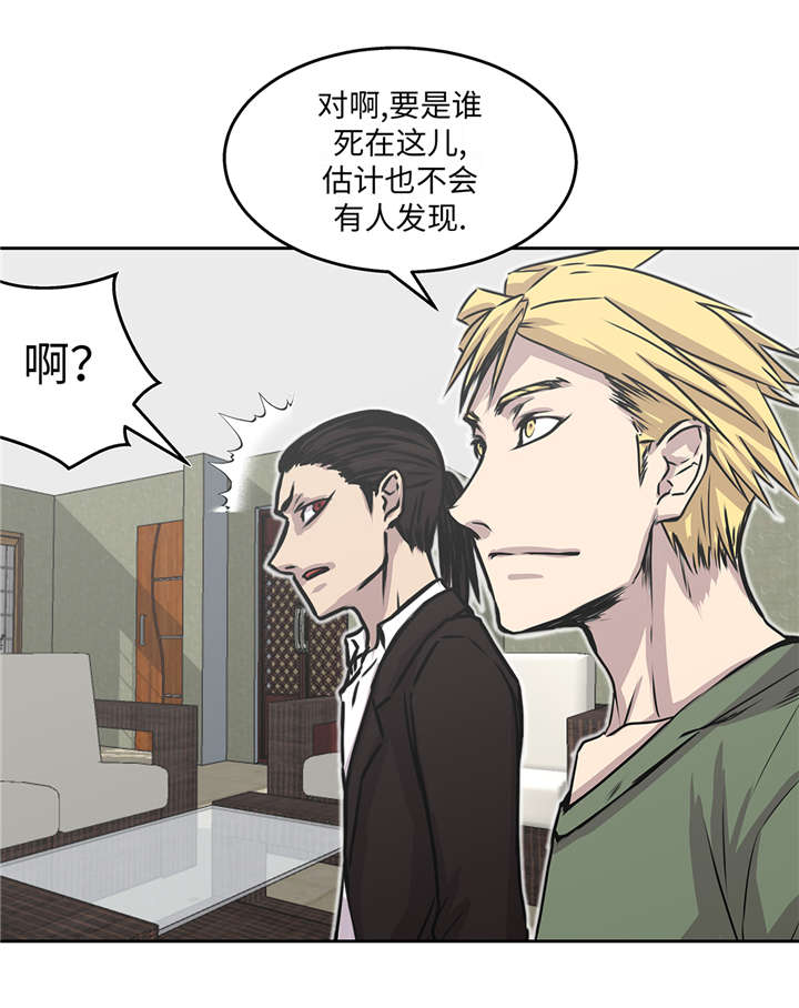 第36章：我喜欢安静的地方30