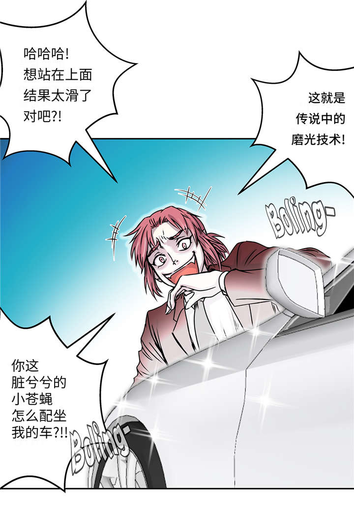第36章：我喜欢安静的地方5
