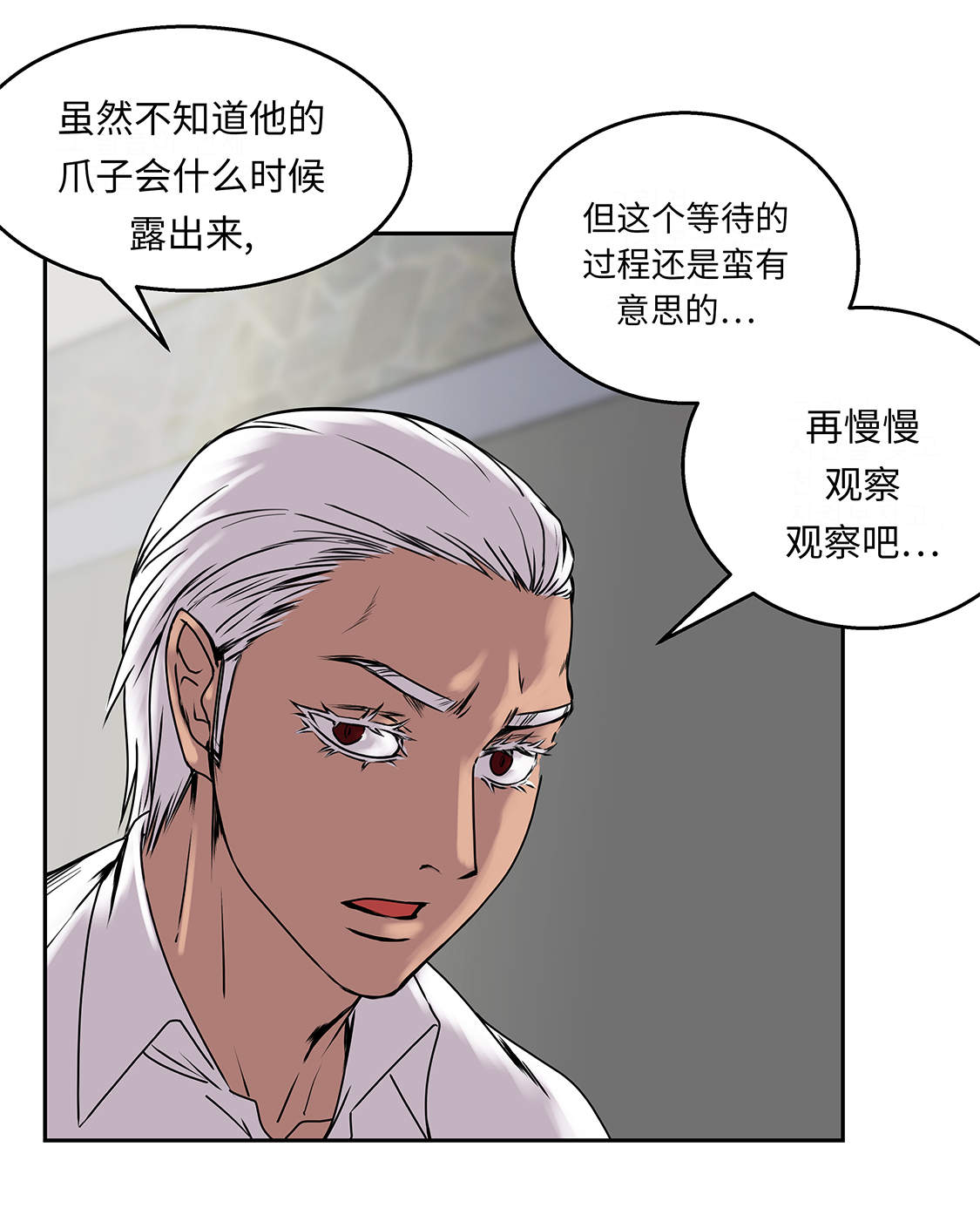 第33章：喝茶30