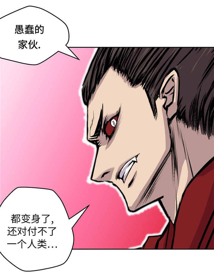 第45章：这是我的vip客户5
