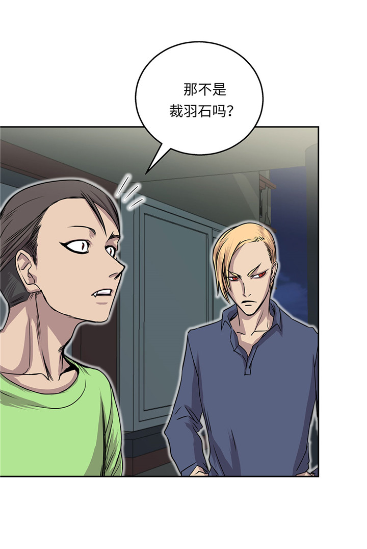 第21章：不请自来20
