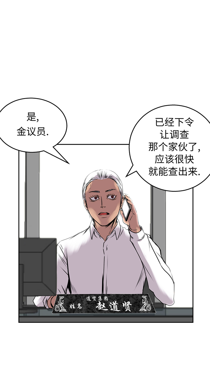 第61章：惊人的力量14