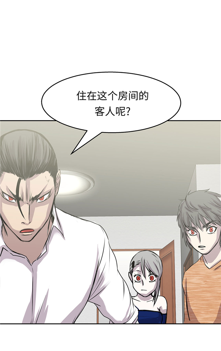第50章：恢复力量8