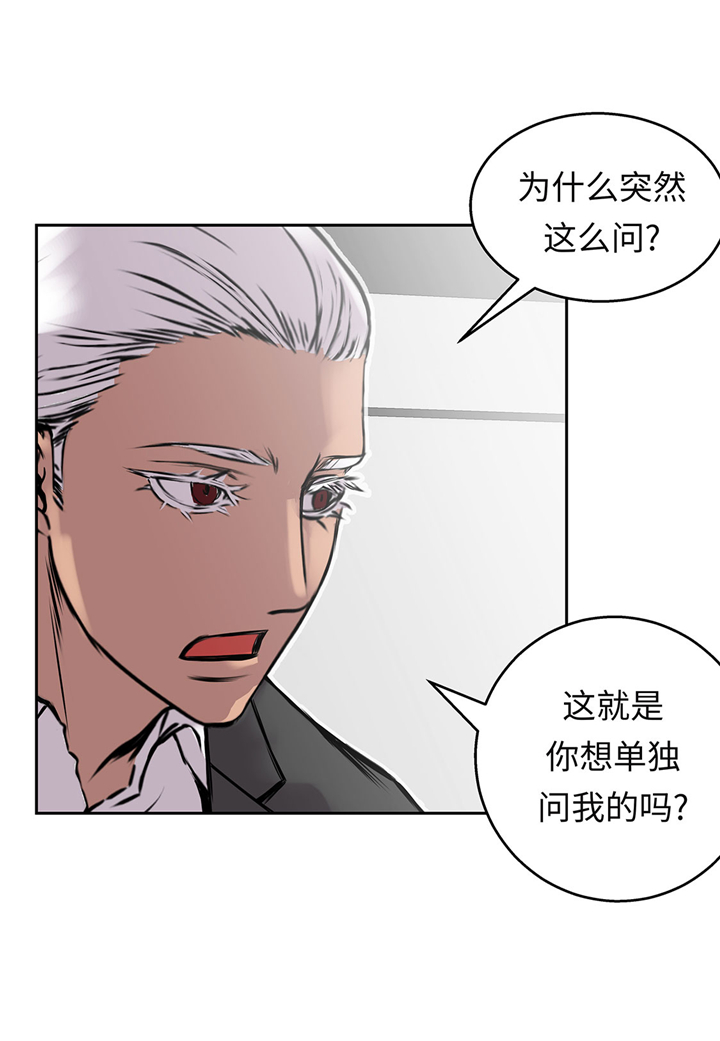 第58章：谢谢你的回答19