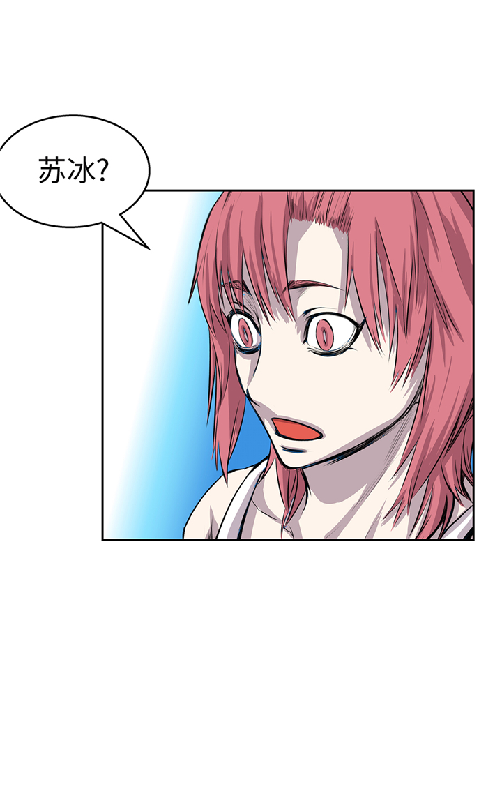 第66章：哭了25
