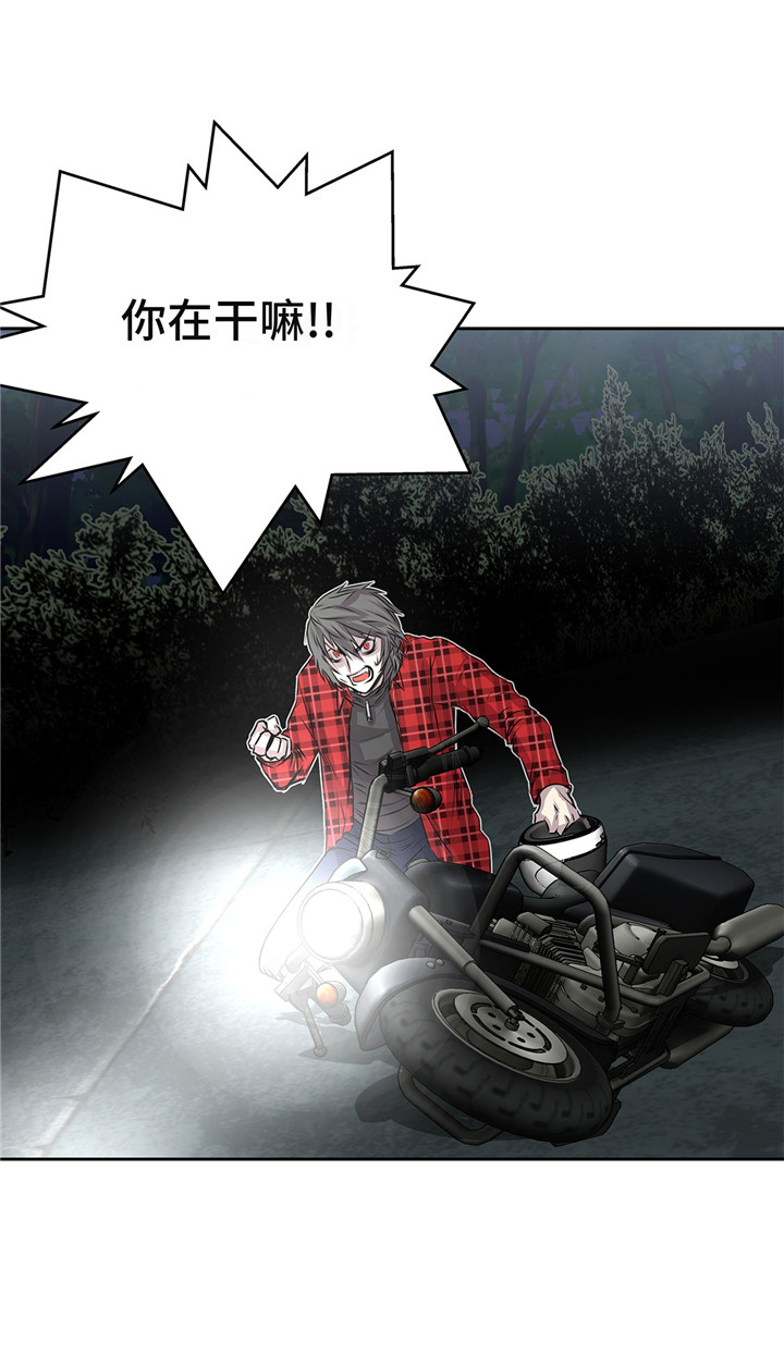 第24章：让我过去！17