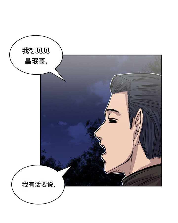 第21章：不请自来23