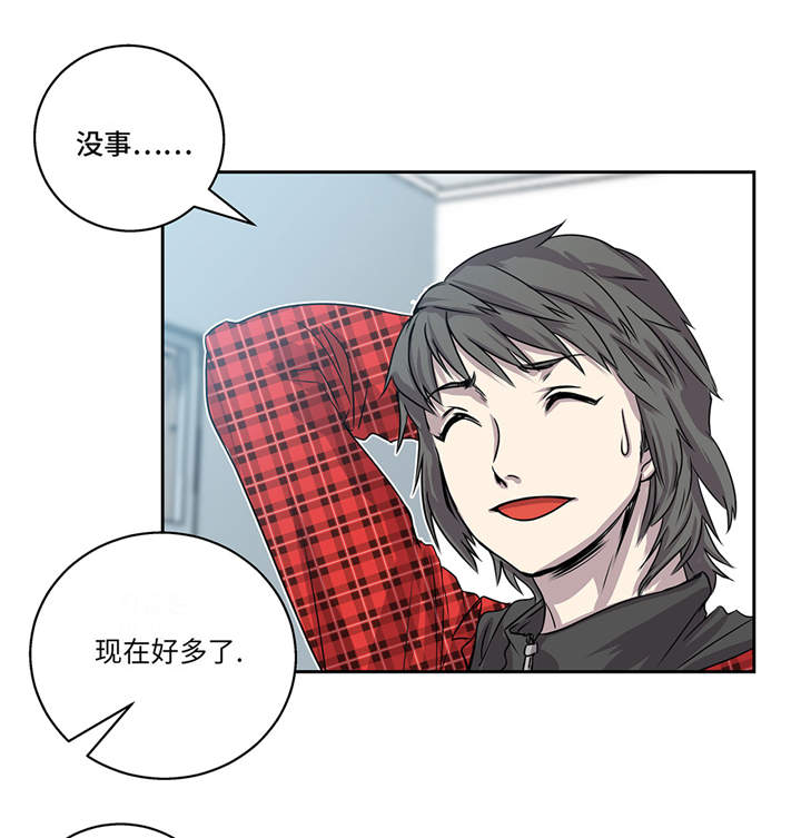 第13章：有危险8