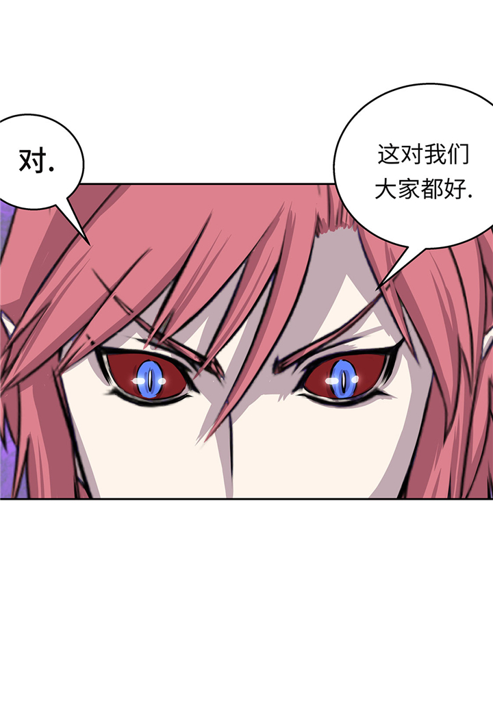 第49章：我们不用报警8