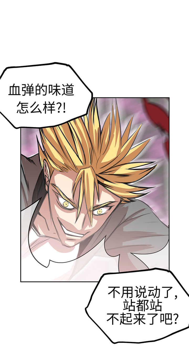 第79章：正面对垒25