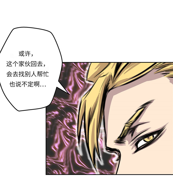 第23章：看看你有什么能耐40