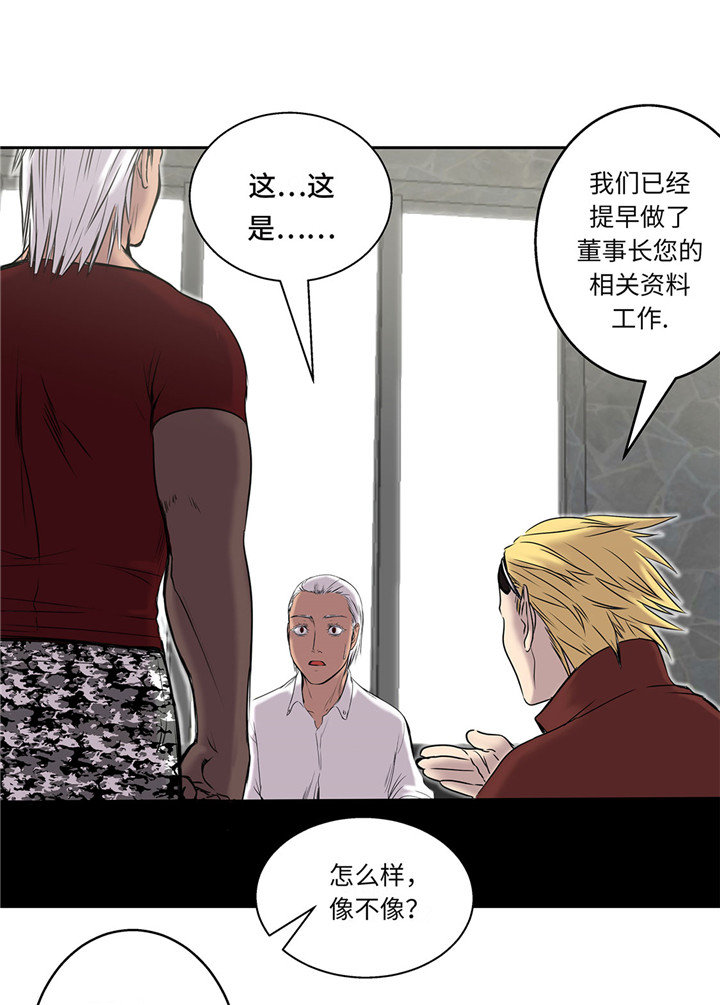 第19章：上钩17