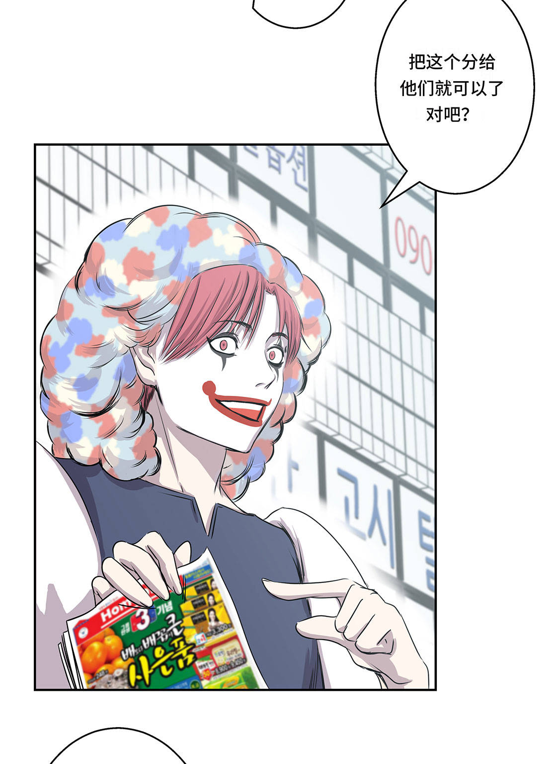 第10章：兼职工作14