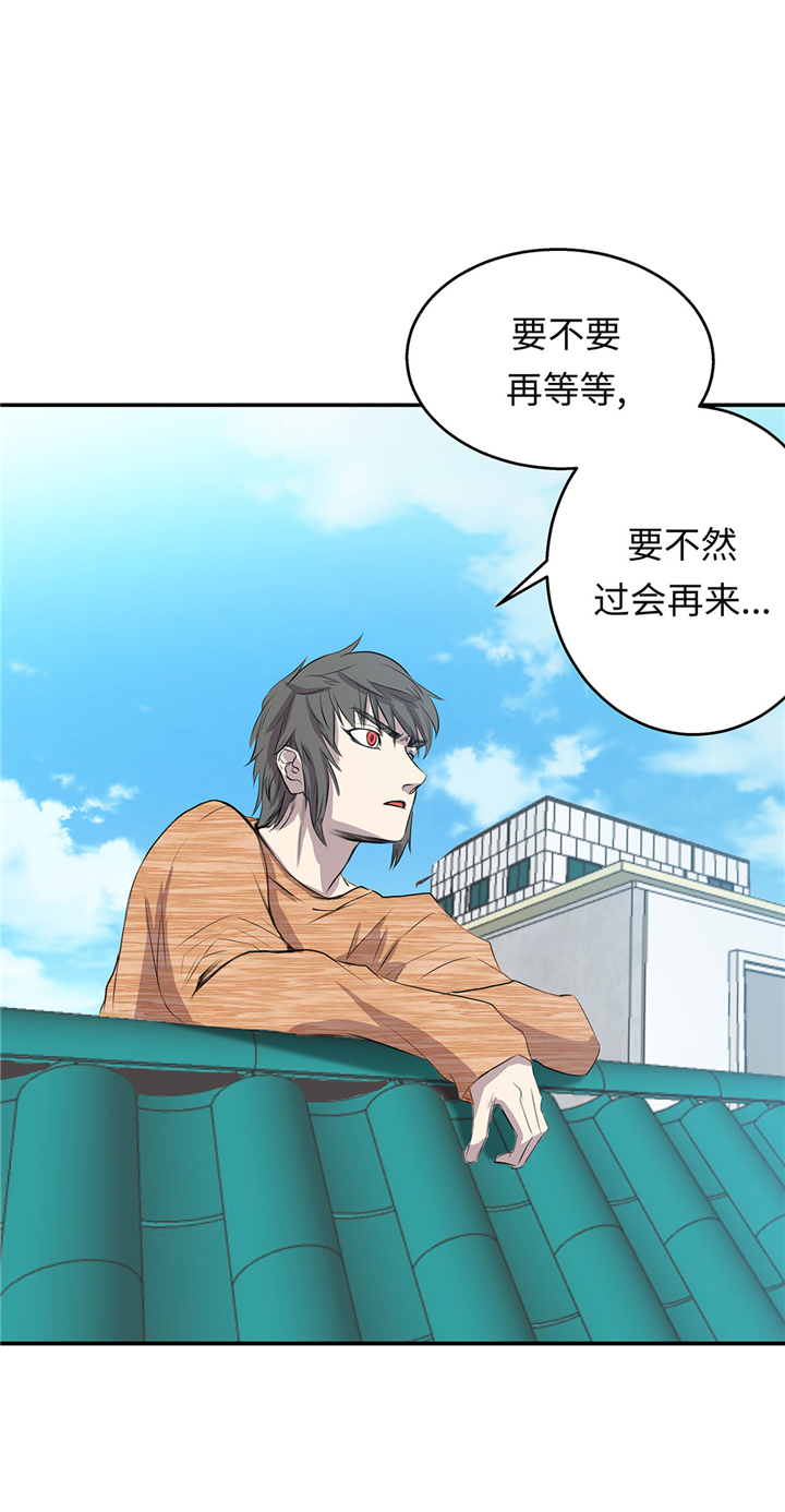 第54章：同居关系5