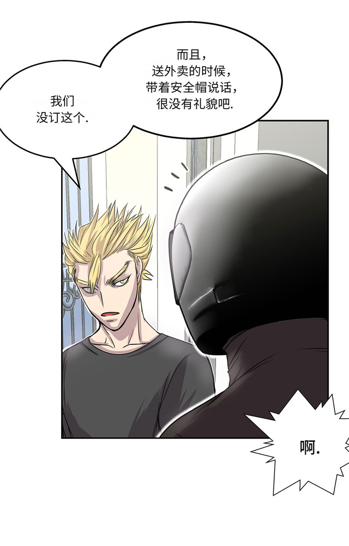 第20章：您的外卖26