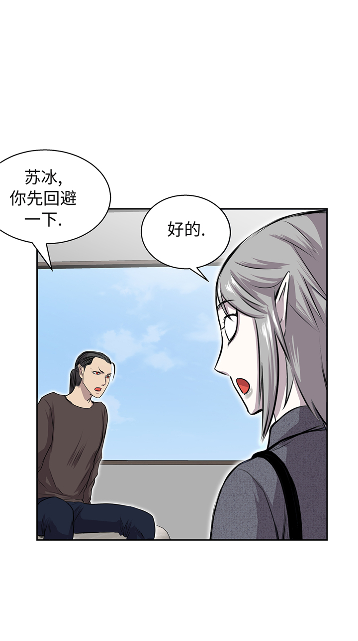 第64章：是我干的18