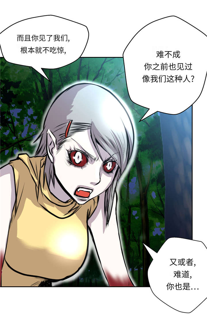 第28章：不一样7