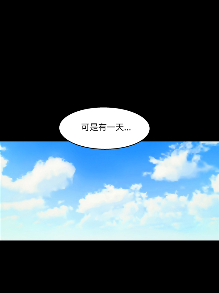 第90章：过往23