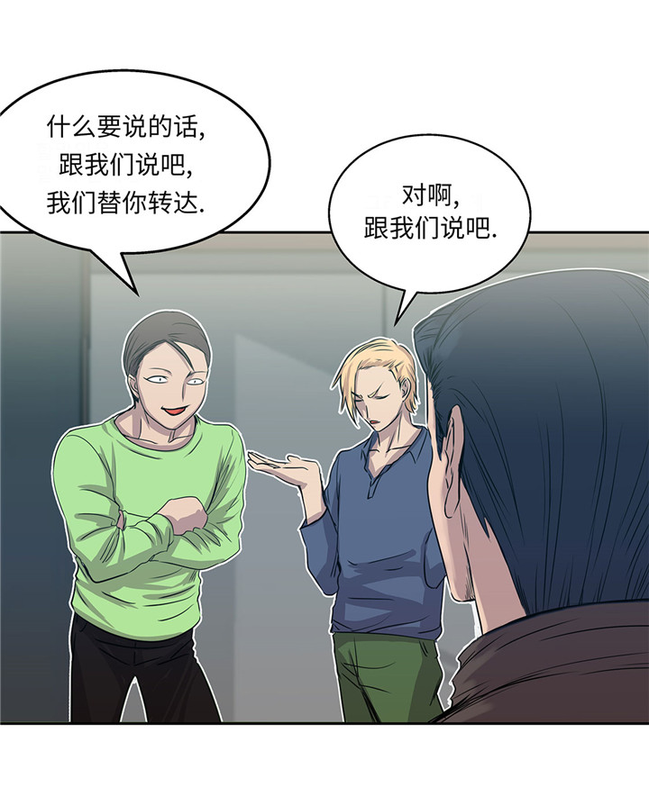第21章：不请自来24