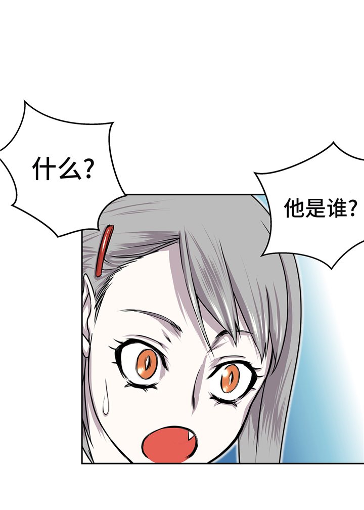 第64章：是我干的7