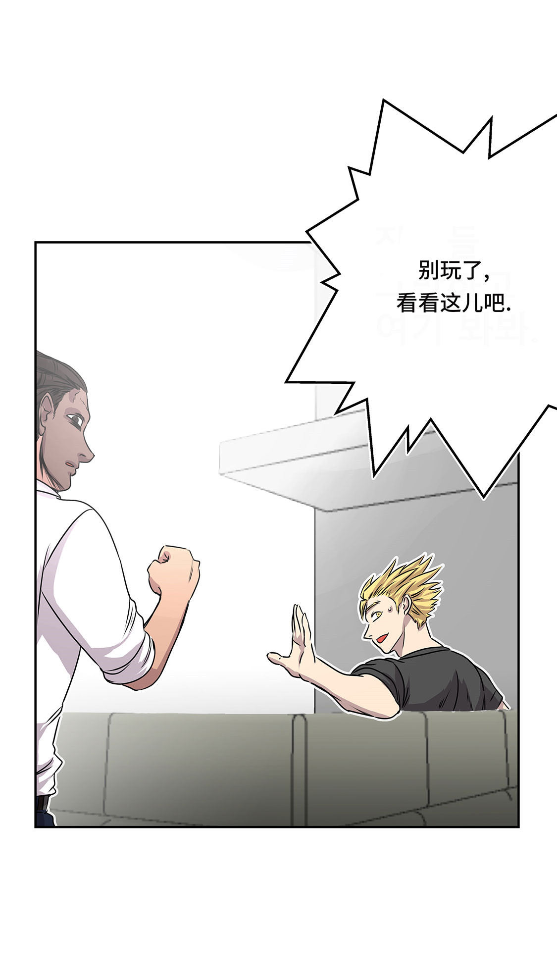 第25章：血子弹22
