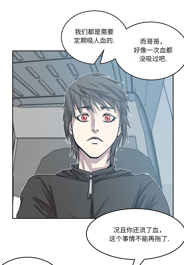 第16章：我喜欢他39