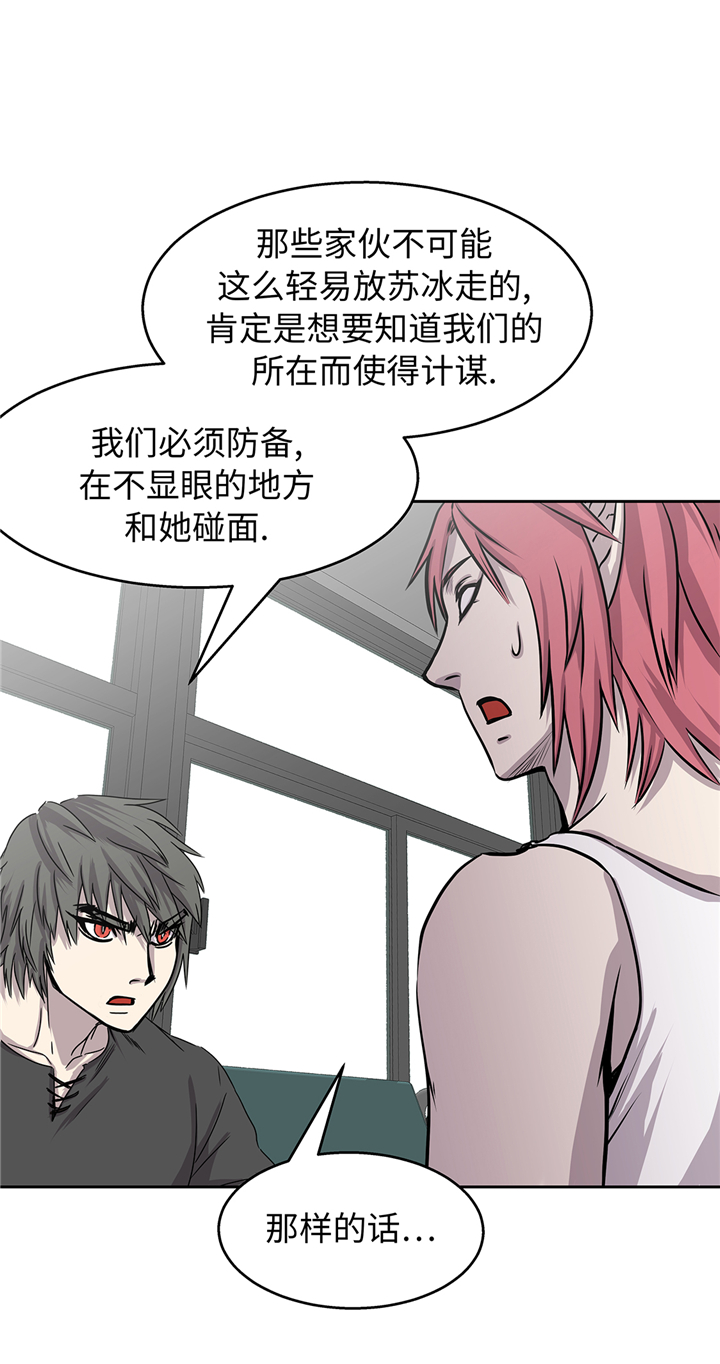 第93章：束手无策2
