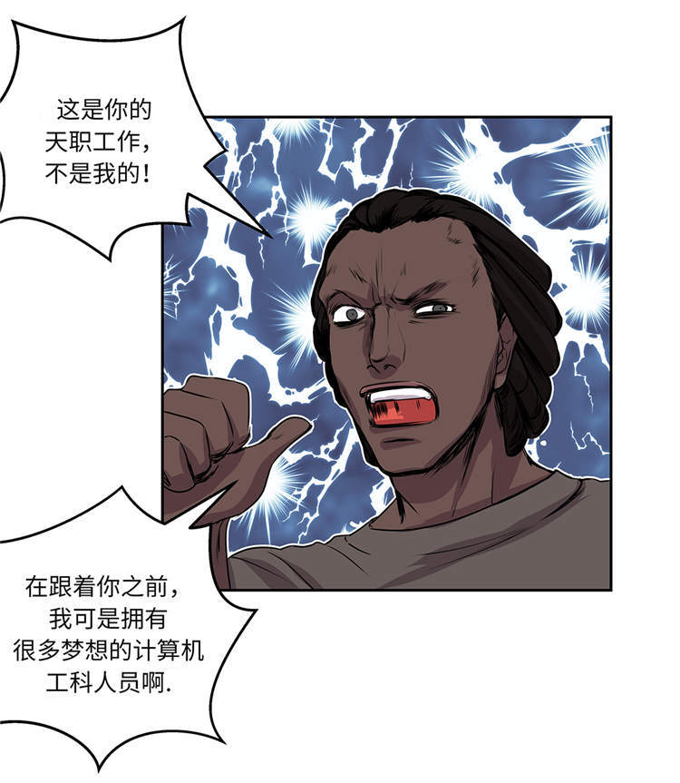 第31章：新的任务21