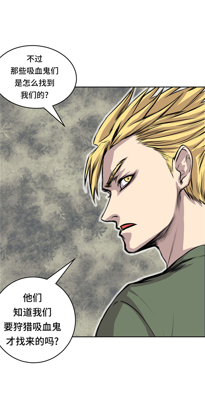 第51章：吸血杀人9