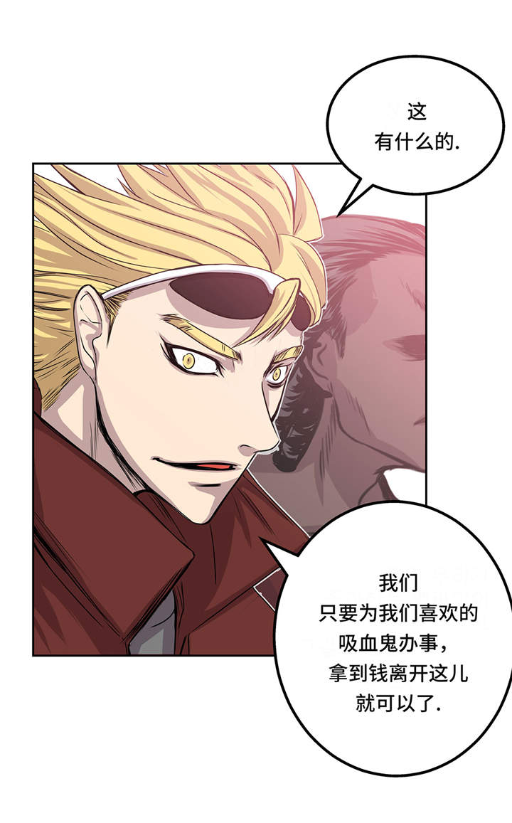 第17章：神秘留言34