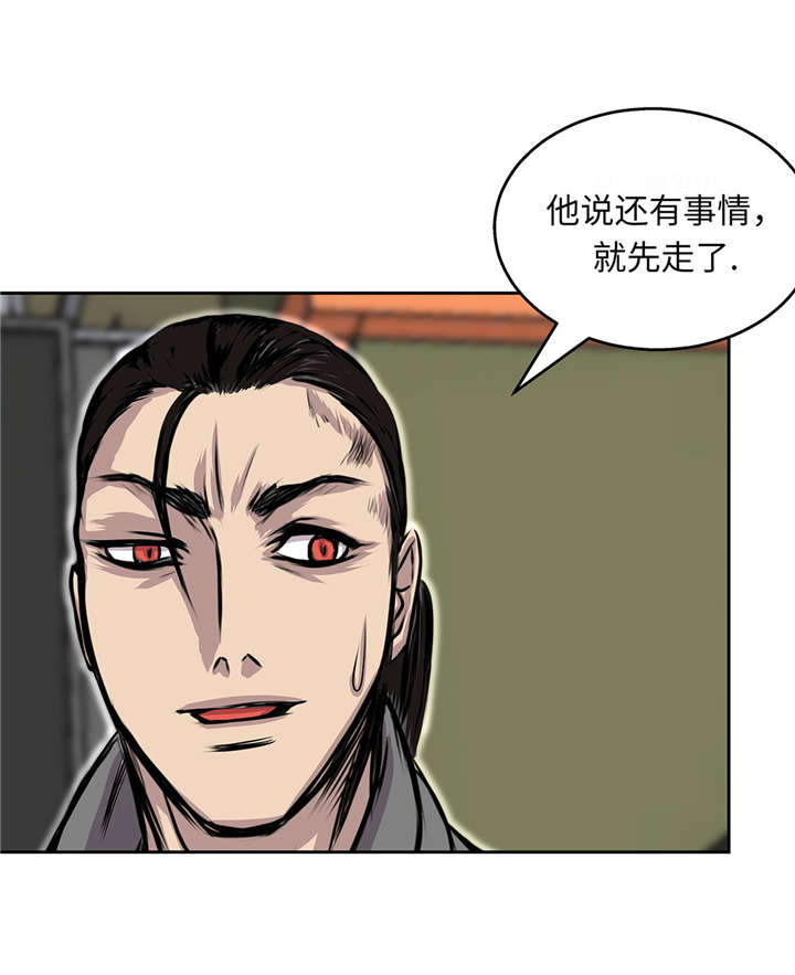 第28章：不一样45