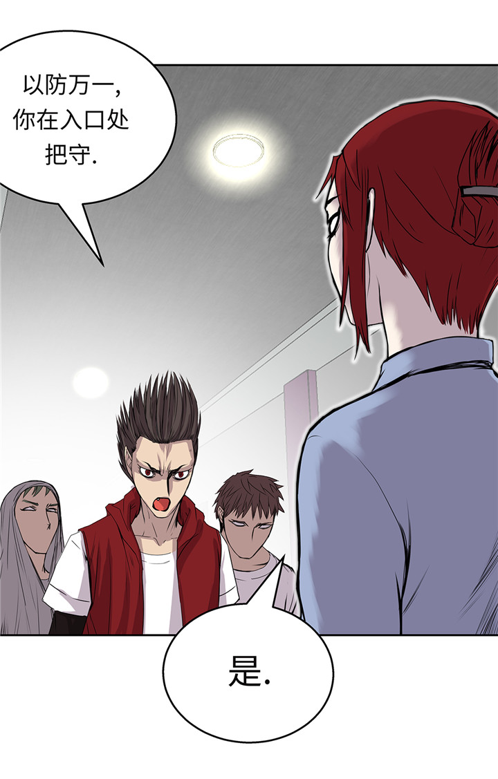 第43章：动一个试试13
