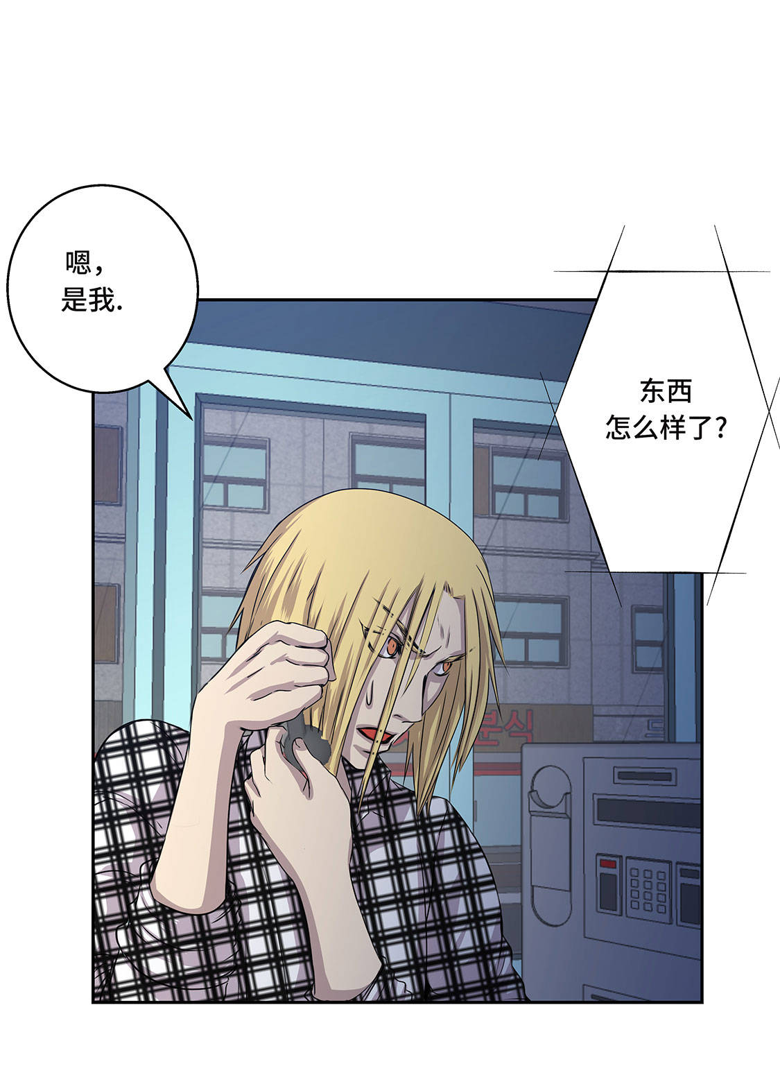第9章：报复32