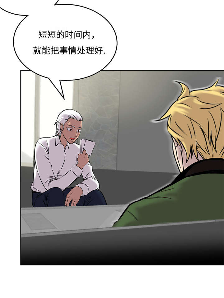 第29章：新工作24