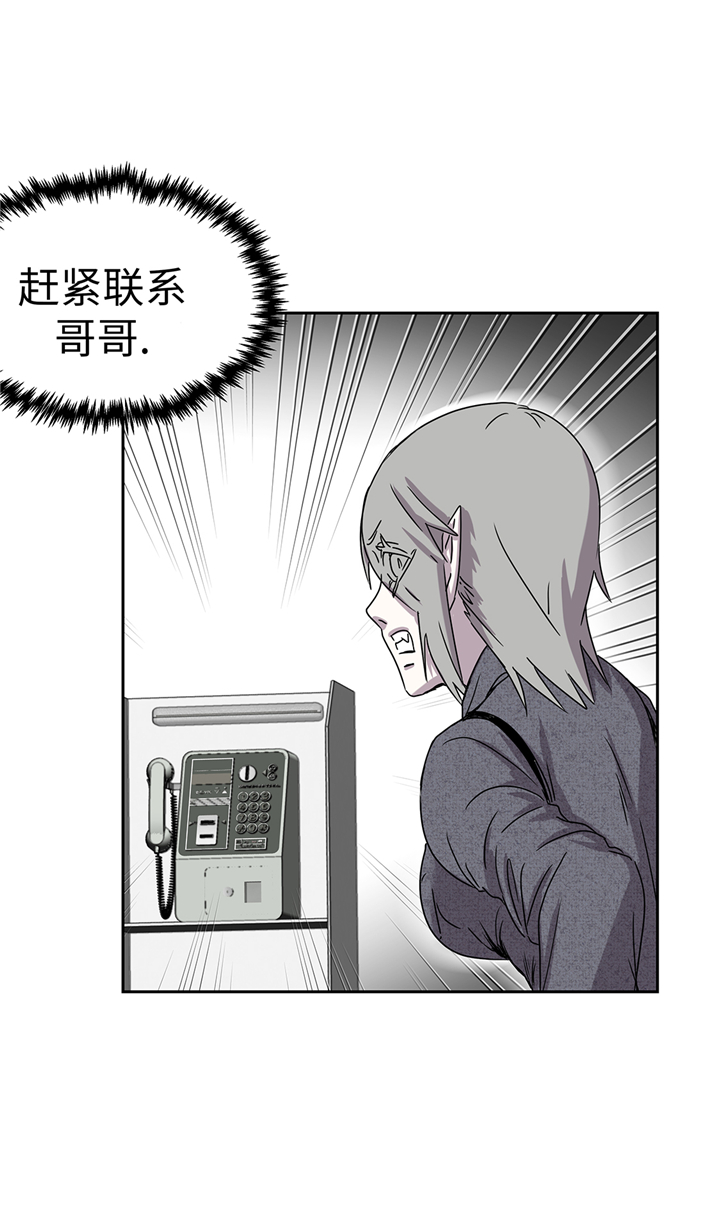 第92章：定位跟踪14