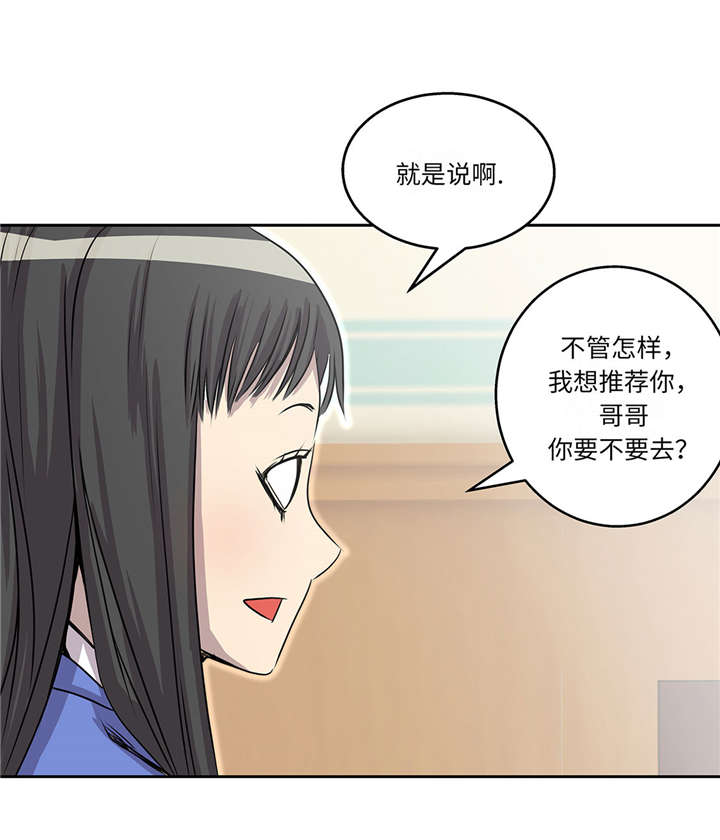 第30章：司机34
