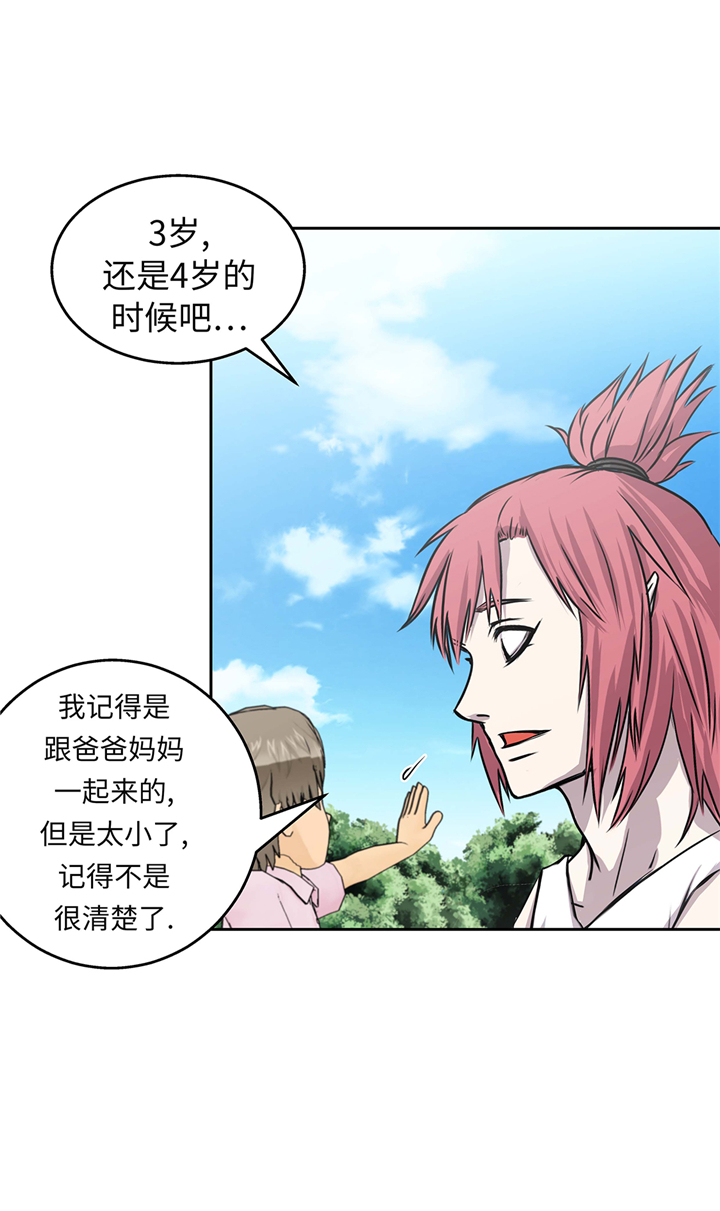 第62章：我想玩12