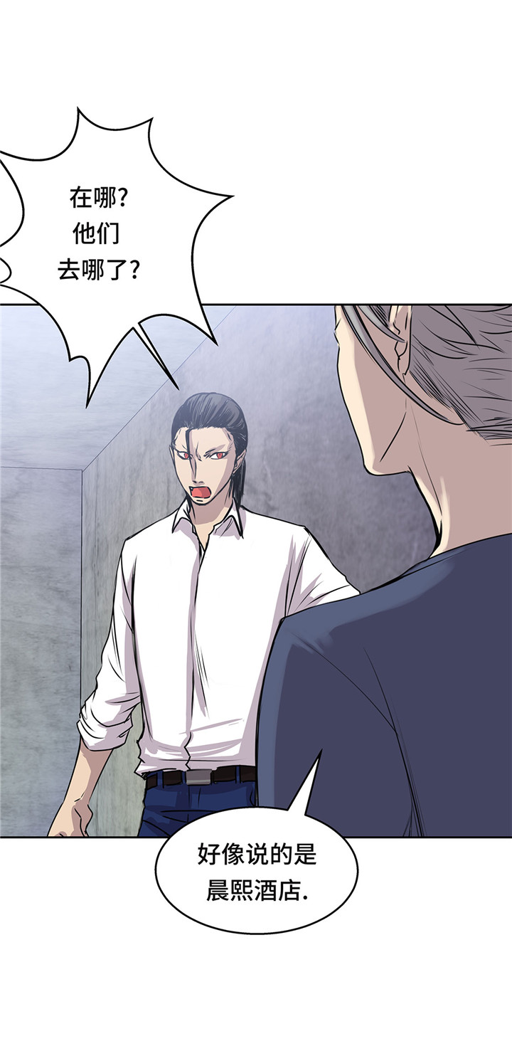 第47章：尝尝我的厉害12