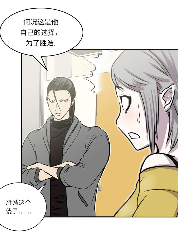 第18章：担忧25