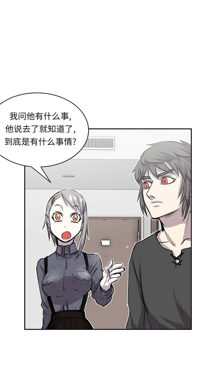 第64章：是我干的5
