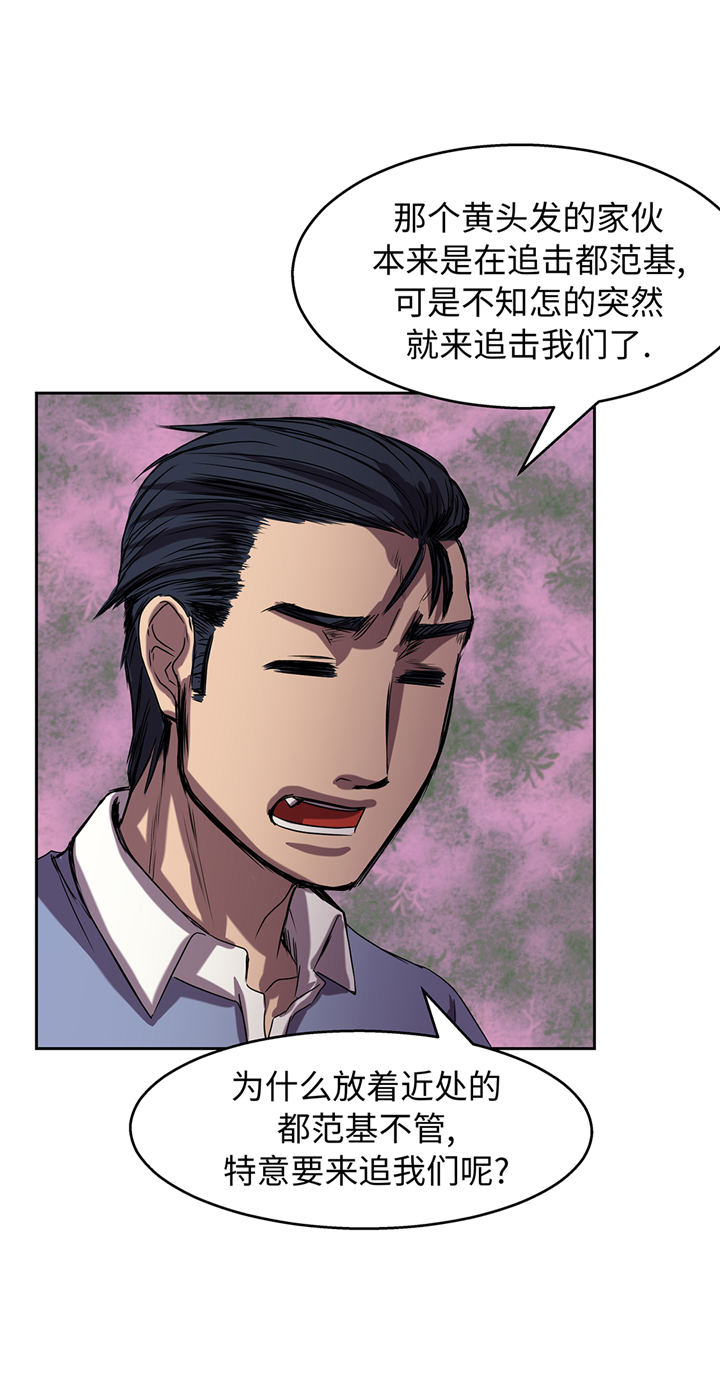 第89章：请你看看21