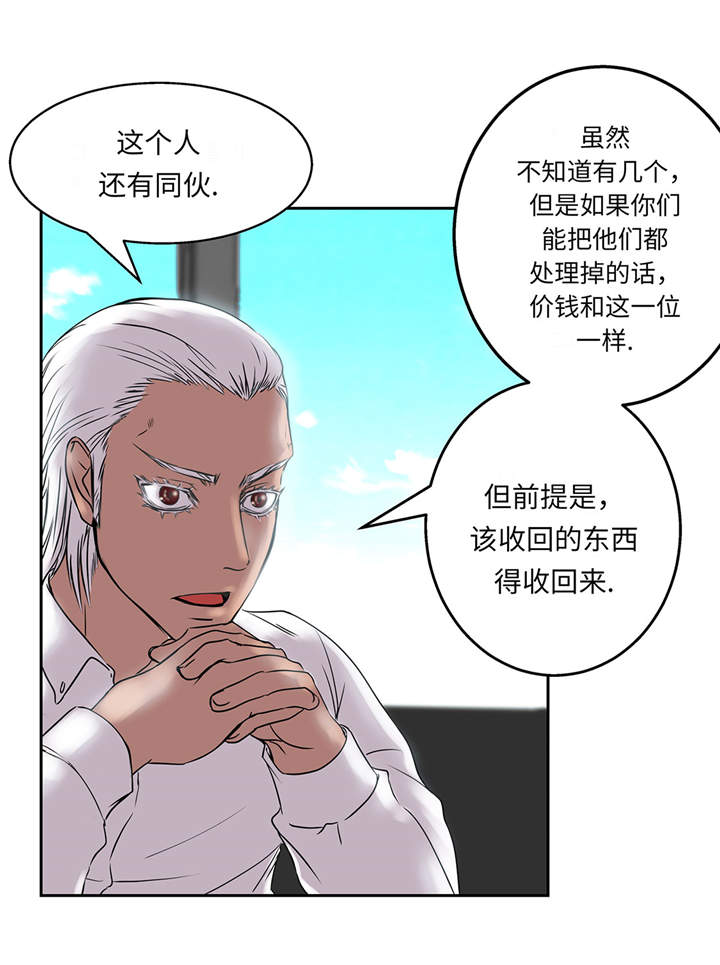 第17章：神秘留言21