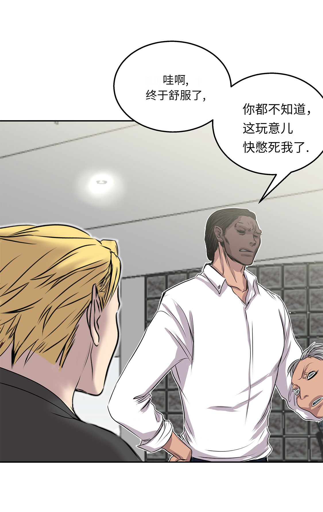 第25章：血子弹16