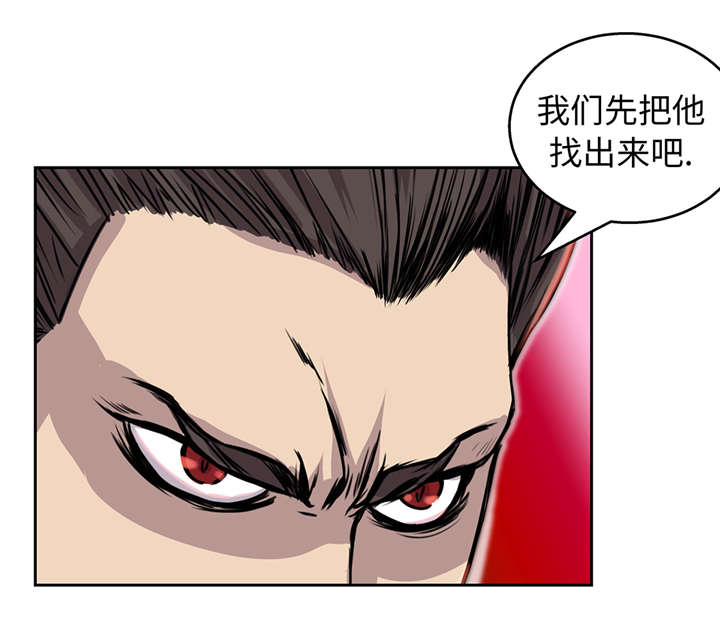 第40章：集结29