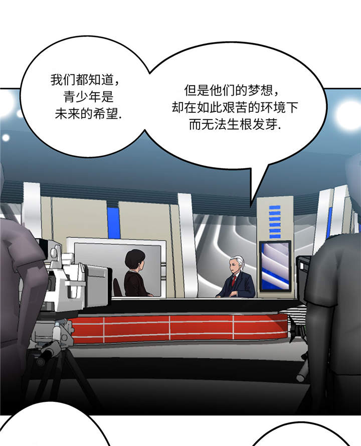 第15章：不能留27