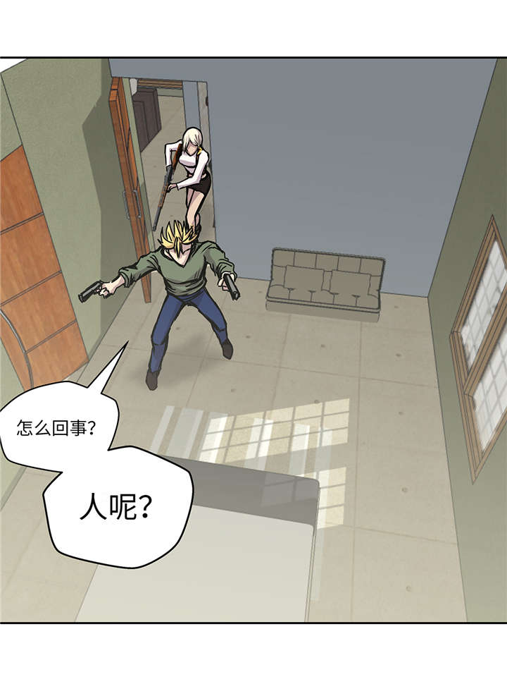 第37章： 三个外国人26